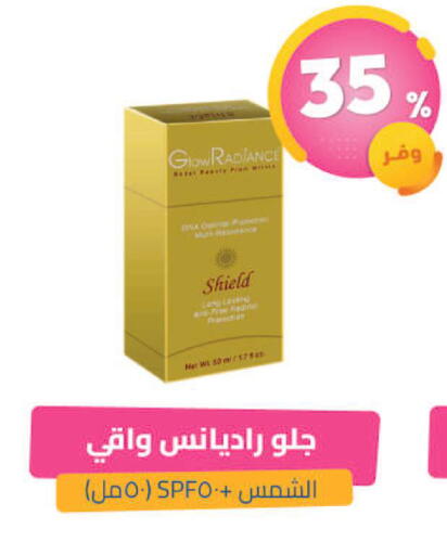 available at United Pharmacies in KSA, Saudi Arabia, Saudi - Tabuk