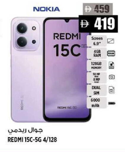 available at هاشم هايبرماركت in الإمارات العربية المتحدة , الامارات - الشارقة / عجمان