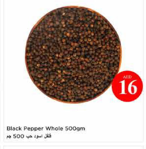 Pepper available at لاست تشانس in الإمارات العربية المتحدة , الامارات - ٱلْفُجَيْرَة‎