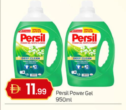 available at سوق طلال in الإمارات العربية المتحدة , الامارات - دبي