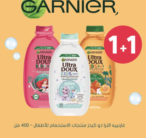 Apricot available at Nahdi in KSA, Saudi Arabia, Saudi - Al-Kharj