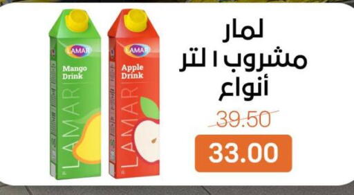 Mango Apple available at Beit El Gomla in Egypt - Cairo