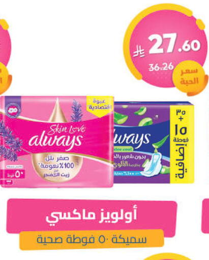 available at United Pharmacies in KSA, Saudi Arabia, Saudi - Tabuk