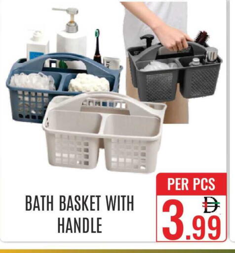 available at دي ستار متجر متعدد الأقسام.ذ.م.م in الإمارات العربية المتحدة , الامارات - دبي