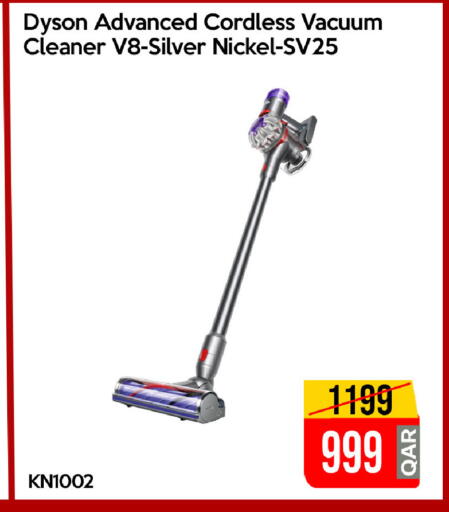 available at آي كونكت in قطر - الشحانية