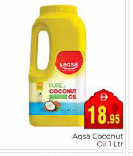 Coconut available at مجموعة باسونس in الإمارات العربية المتحدة , الامارات - دبي