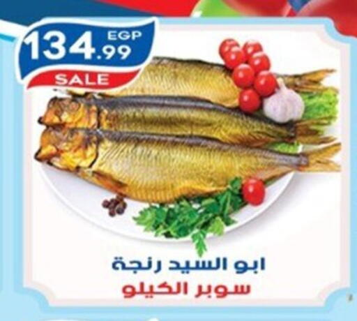 available at أولاد المحاوى in Egypt - القاهرة