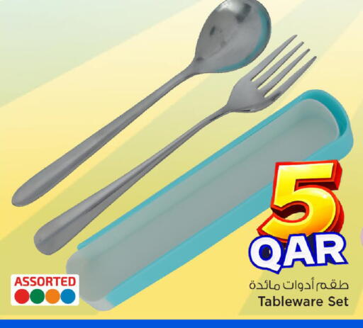 available at مارك & سيف in قطر - الشمال