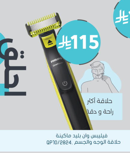 available at Nahdi in KSA, Saudi Arabia, Saudi - Al-Kharj