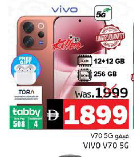 available at مجموعة باسونس in الإمارات العربية المتحدة , الامارات - ٱلْفُجَيْرَة‎