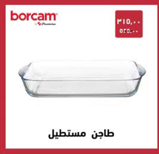 available at سعودي سوبرماركت in Egypt - القاهرة