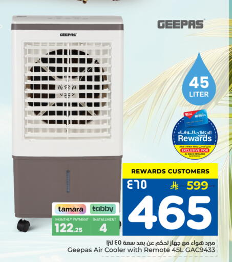 available at Hyper Al Wafa in KSA, Saudi Arabia, Saudi - Jeddah