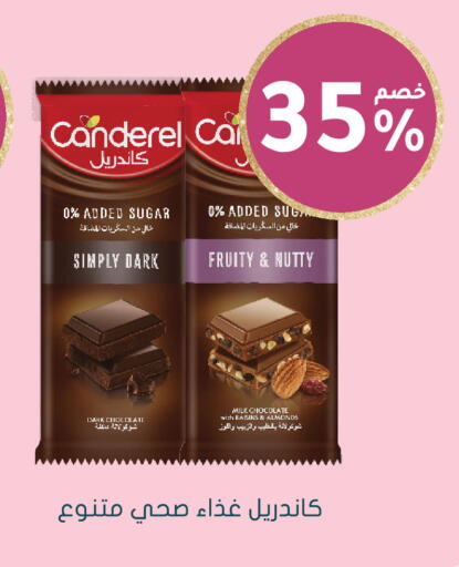 available at Nahdi in KSA, Saudi Arabia, Saudi - Al Khobar