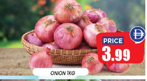 Onion available at Exito Supermarket in UAE - Sharjah / Ajman