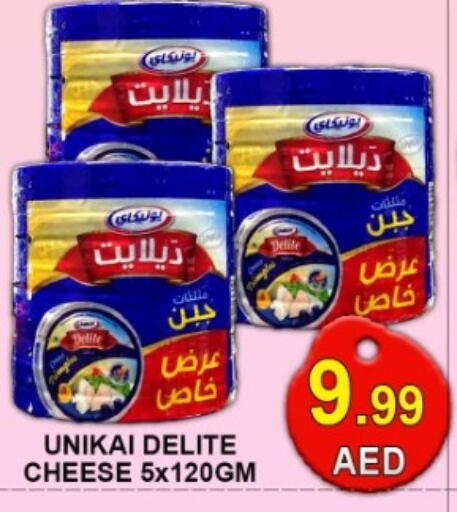 available at جرين جيفت متجر أقسام in الإمارات العربية المتحدة , الامارات - دبي