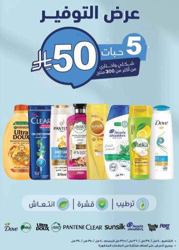 Lemon Mint available at  النهدي in مملكة العربية السعودية, السعودية, سعودية - خميس مشيط