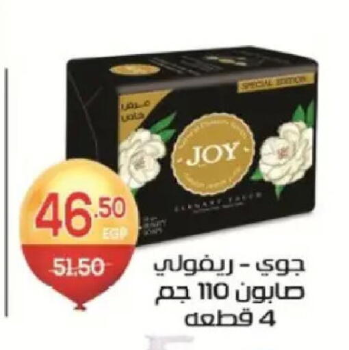 available at Zaher Dairy in Egypt - Cairo