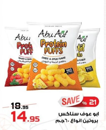 Tomato available at  Zahran Market in Egypt - Cairo