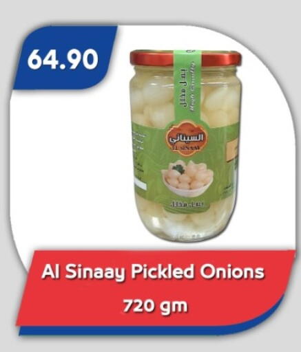 available at Bassem Market in Egypt - Cairo