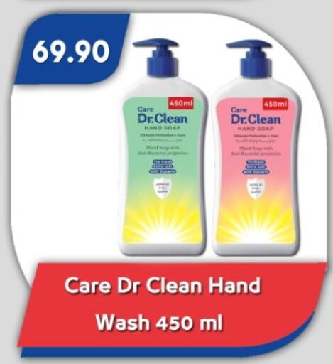 available at Bassem Market in Egypt - Cairo