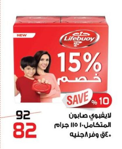 available at  Zahran Market in Egypt - Cairo