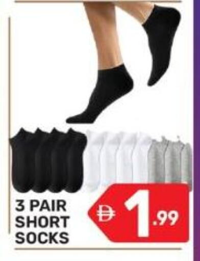 available at Dream Night hypermarket in UAE - Dubai