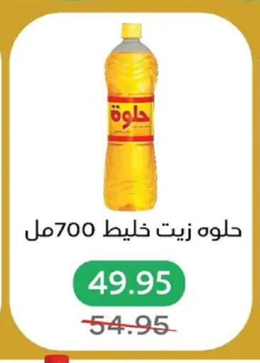 available at Pickmart in Egypt - Cairo