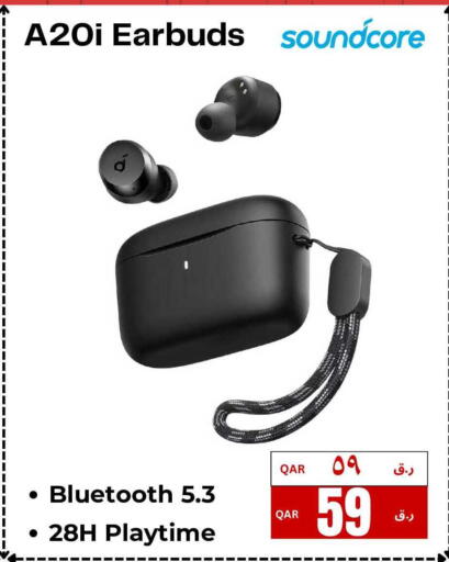 available at إلكترو مايت in قطر - الريان