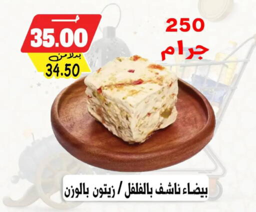 available at بندق ماركت in Egypt - القاهرة