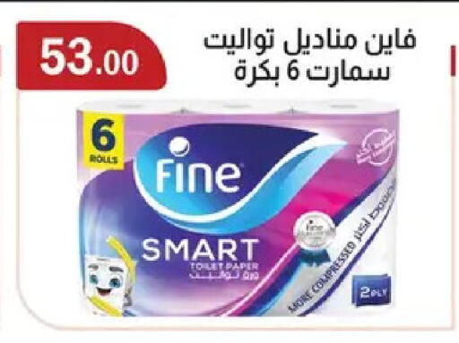 available at ABA market in Egypt - Cairo