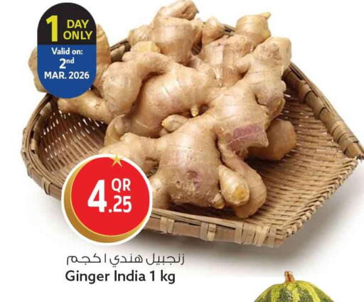 Ginger from India available at سفاري هايبر ماركت in قطر - الوكرة