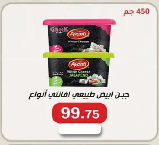 available at ابا ماركت in Egypt - القاهرة