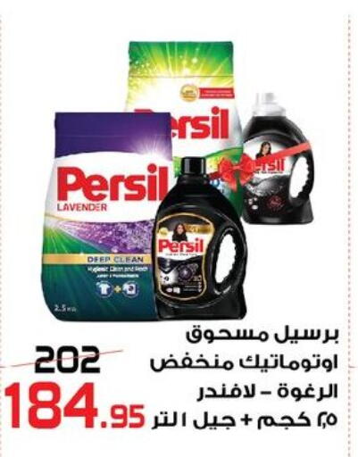 available at  Zahran Market in Egypt - Cairo