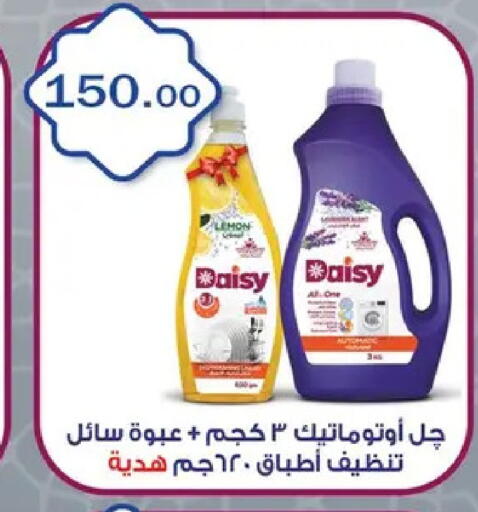 Lemon available at ABA market in Egypt - Cairo