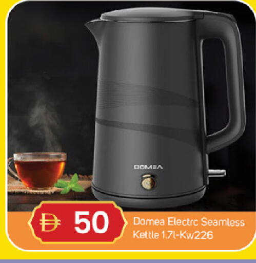 available at سوق طلال in الإمارات العربية المتحدة , الامارات - ٱلْفُجَيْرَة‎