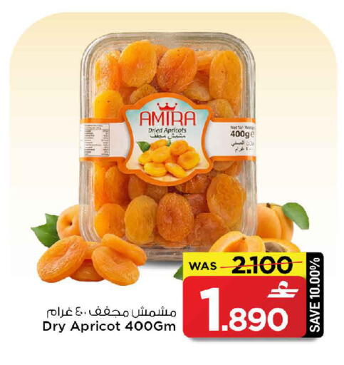 Apricot available at MARK & SAVE in Oman - Muscat