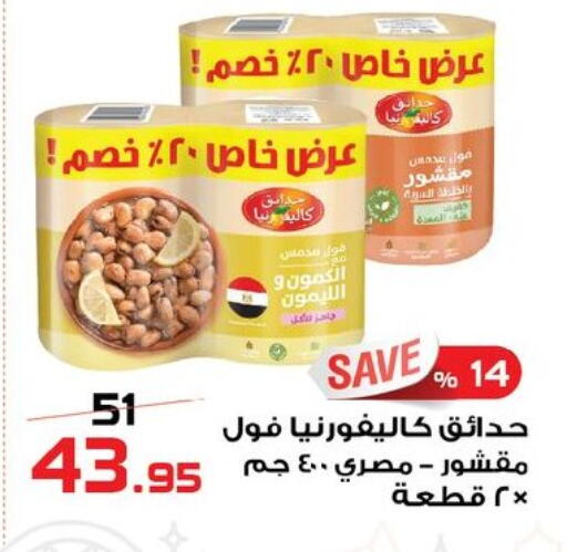 available at  Zahran Market in Egypt - Cairo