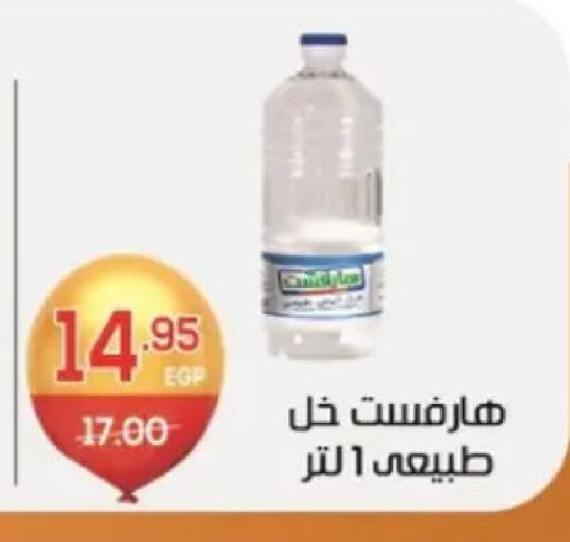 available at Zaher Dairy in Egypt - Cairo