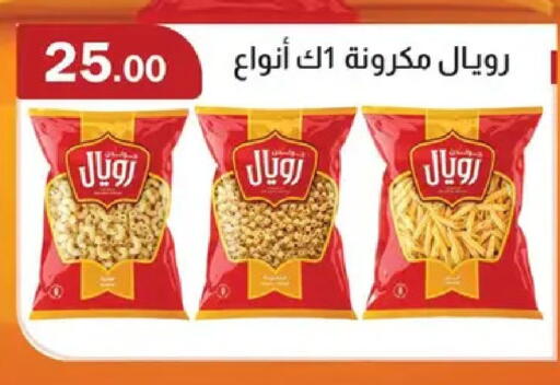 available at ABA market in Egypt - Cairo
