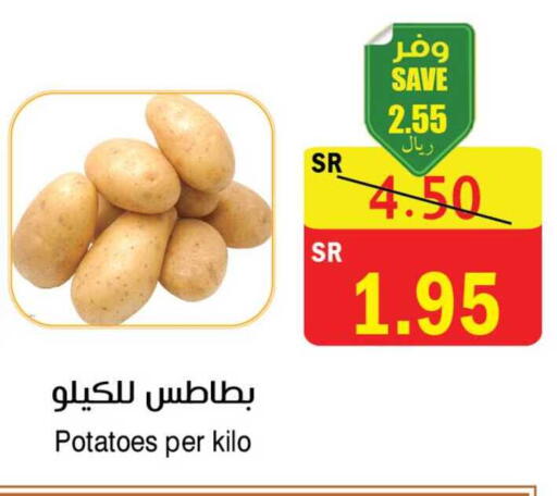 available at المركز الأخضر للتسويق in مملكة العربية السعودية, السعودية, سعودية - المنطقة الشرقية