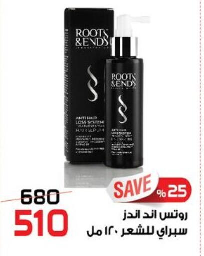 available at  Zahran Market in Egypt - Cairo