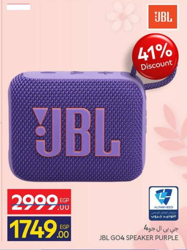 available at كارفور in Egypt - القاهرة