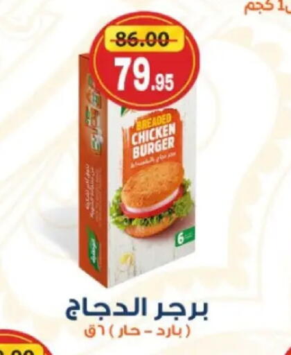 available at Zaher Dairy in Egypt - Cairo