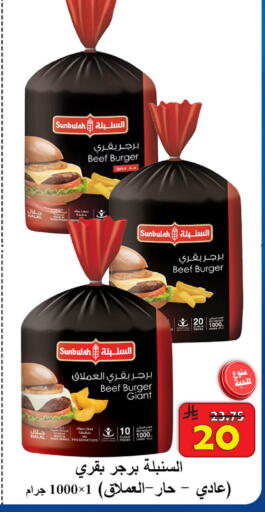 available at  Ali Sweets And Food in KSA, Saudi Arabia, Saudi - Al Hasa