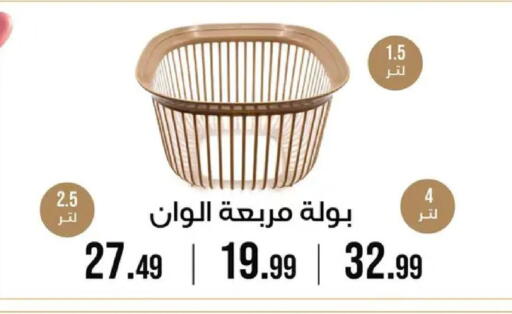 available at 6 October Center in Egypt - Cairo