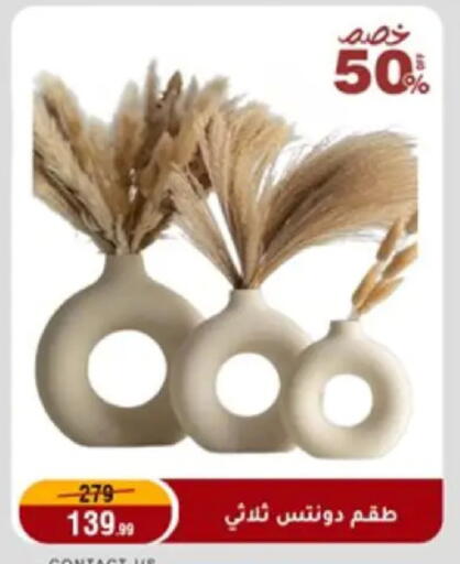 available at Al Morshedy  in Egypt - Cairo