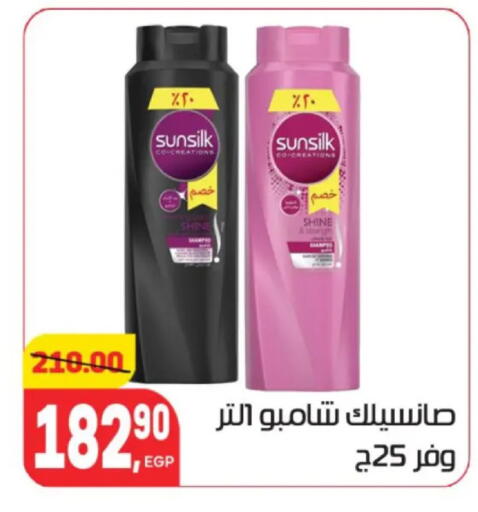 available at Hyper El Mansoura Shobra in Egypt - Cairo