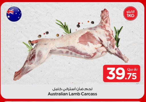 available at بن داود in قطر - الدوحة