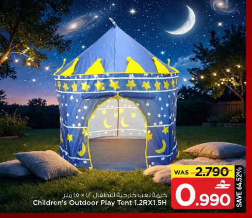 available at MARK & SAVE in Oman - Muscat