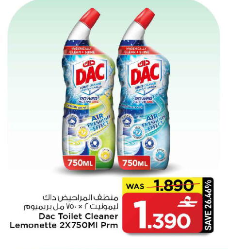Lemon available at MARK & SAVE in Oman - Muscat